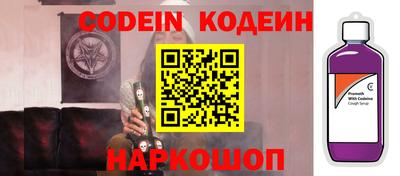 бутик Кунгур