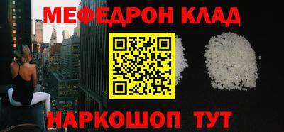 MESCALINE Кумертау