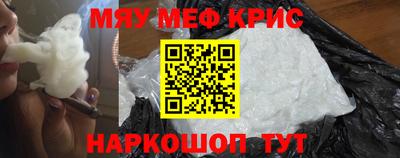 MESCALINE Кумертау