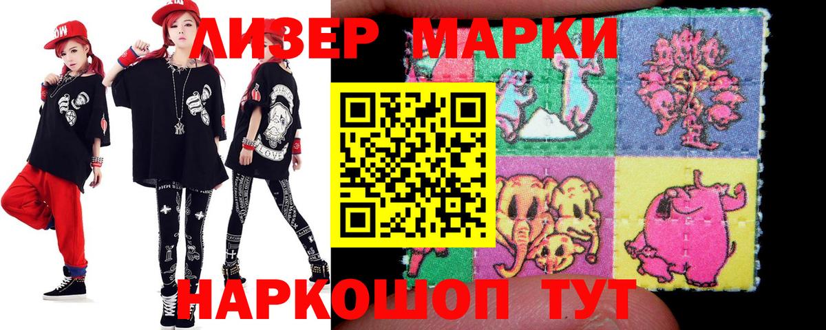 LSD-25 экстази ecstasy Десногорск