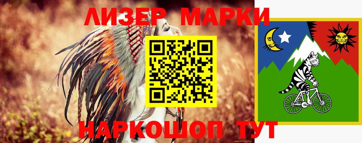 LSD-25 экстази ecstasy  Вход с VPN  Десногорск  ЛСД экстази кислота 