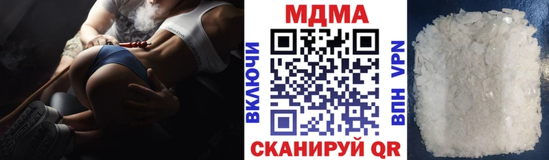 мега Десногорск MDMA Molly