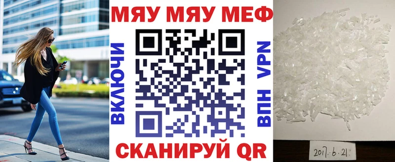 Меф 4 MMC  гидра вход  Десногорск 