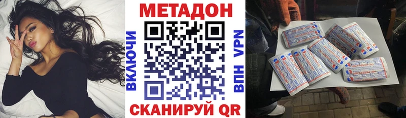 закладка  Десногорск  МЕТАДОН мёд 