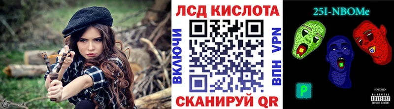 Марки N-bome 1500мкг  Десногорск 