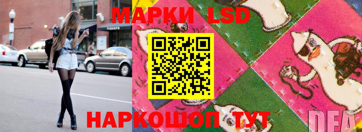 Десногорск  Марки N-bome 1500мкг  Вход с VPN 