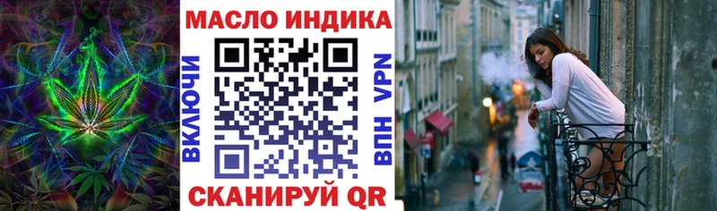 купить наркотик  Десногорск  ТГК вейп 