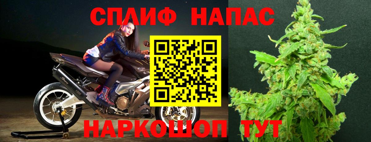 Конопля THC 21%  Вход с VPN  Конопля гибрид  Бошки Шишки THC 21%  Десногорск 